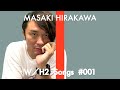 【ハモリ我慢 #001】W/H2 THE FIRST TAKE