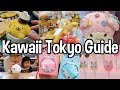Top 10 Kawaii Things to do in Tokyo & MORE for Kawaii Lovers