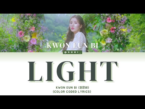 권은비(KWON EUN BI) ‘LIGHT (KPOP CTzen OST)’ | Color Coded Lyrics