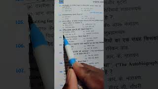 #study #motivation #khansir