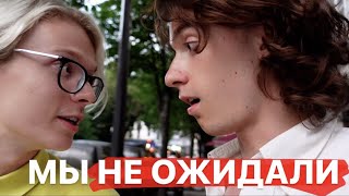 ВЫЖИТЬ ВО ФРАНЦИИ. Как относятся к русским? Гуляем по Парижу, едим отходы