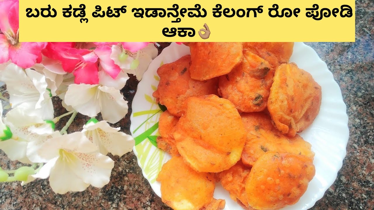 Ifthar series-13🌙|Sweet potato podi |Crispy fritters |Nallo taste ayo podi👍👌🏻|beary recipe |beary 