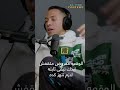 خالد مختار غول تمثيل