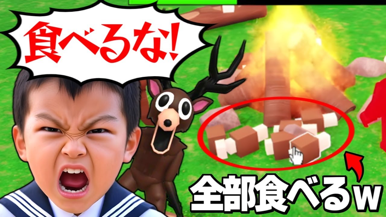 『99日間生き残る』で隠れて荒らしたらバレるのか検証してみた結果ｗｗ 99 Nights in the Forest 【ロブロックス/ROBLOX】