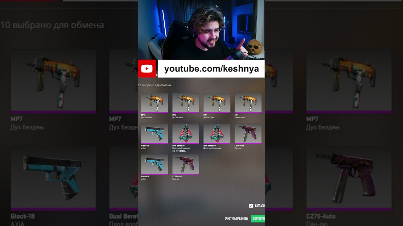 Крафт M4A1-S Fade 