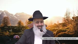 אל תתנו ליצר הרע לשחק לכם בנפש...תתרכזו ביש ולא באין !!! סרטון מחזק טילללל