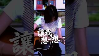 音乐视频- Music Video