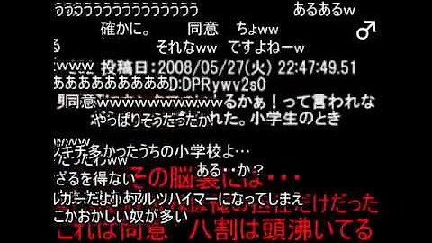 学生の時先生から言われた一番ひどい言葉晒そうぜwwww 2ch تحميل Download Mp4 Mp3 学生の時先生から言われた一番ひどい言葉晒そうぜwwww 2ch تحميل Download Mp4 Mp3