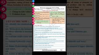 | Worksheet-73 (30/12/20) Solutions Class 10 in English | Chemical Reactions and Equations |