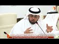 مداخلةد محمد بودي رئيس النادي عن جهودالأمير فيصل بن فهد رحمه الله في تأسيس الأنديةالأدبيةبأوامرملكية