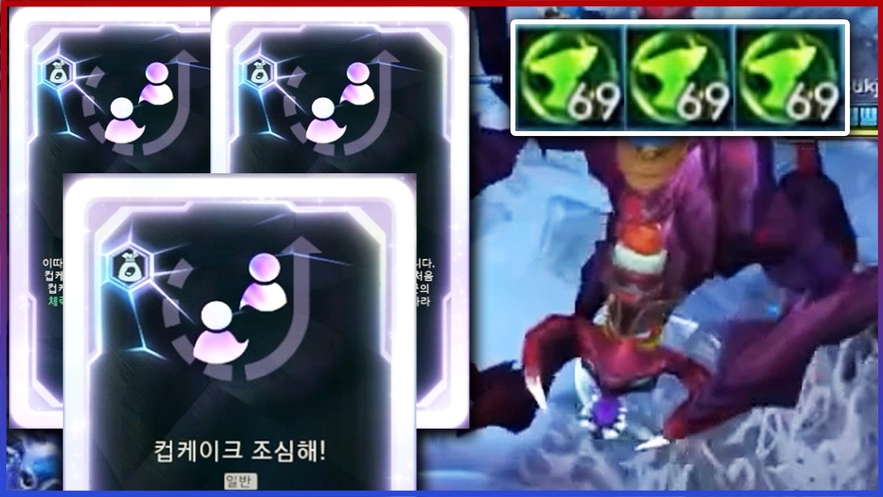 개역겨운 컵케이크 카르텔