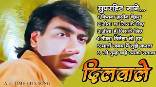 Download Lagu Dilwale Ajay Devgan Movie All Songs | Dilwale Film | Dilwale Movie Jukebox | All Time Hits Song 2026 MP3