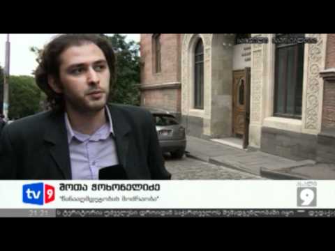 ახალი 9 | საგარეოს განცხადება | 14.05.12