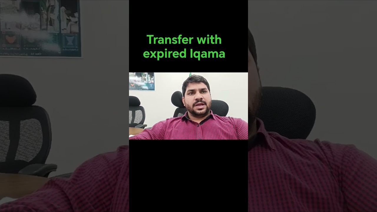 Transfer with expired Iqama. 