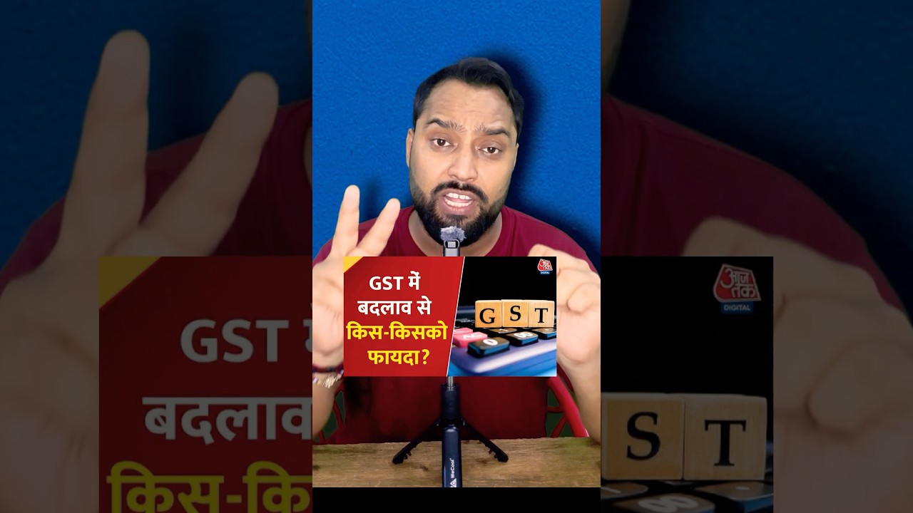 New GST Rules Details 