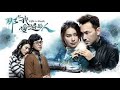 吳若希 Jinny 沒有你並無掛念 劇集 那些我愛過的人 插曲 吳若希 Jinny 沒有你並無掛念 劇集 那些我愛過的人 插曲