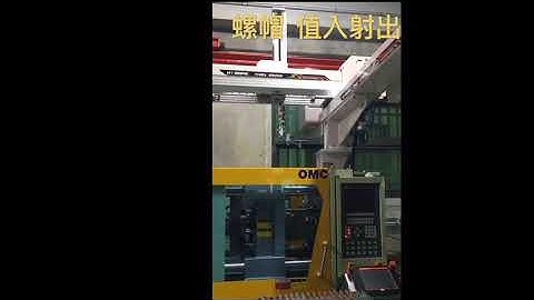 409 Female Thread Insert IMI automation