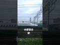 遠き日のセレナーデ竹内まりや🎶駅#林部智史カバーソング