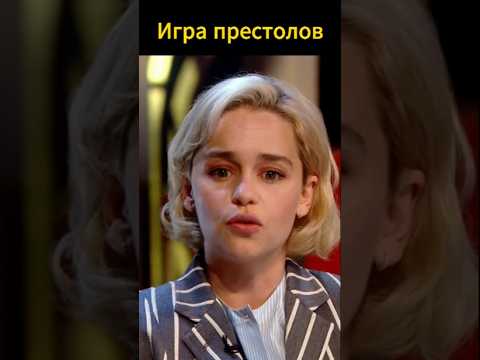 Игра престолов дейнерис #играпрестолов #кино #фильм #моменты #сериалы