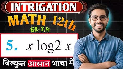 Class 12 Ex 7.6 Q5 Math Chapter7 Class12 Math Integration Ex 7.6 Q5 Class 12 Math ex7.6 q5 12th math