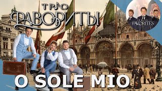 Трио Фавориты 🎶💞 O SOLE MIO, итальянская опера, классическая музыка, опера, классика, музыка 2024