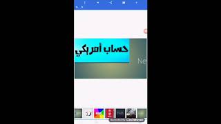 تطبيق لعمل صوره اليوتيوب المصغره باحتراف وحجمه صغير screenshot 3