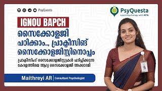 Unit 1 Part 1 | BPCC 111 Understanding Psychological Disorder I | IGNOU BAPCH 3rd year | PsyQuesta |
