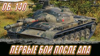 : . 140 ll    +   ll  