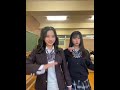 ヒートテック丸見えで萎えた #今日好き #ショートコント #高校生