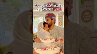 Eid Mubarak From My Favorite Couple  shorts dipikakiduniya shoaibibrahim eid