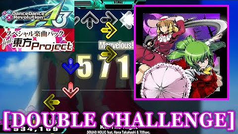 【DDR A3(GP)】 Kill The Night / SOUND HOLIC feat. Nana Takahashi & 709sec.[DOUBLE CHALLENGE] 譜面確認+Clap
