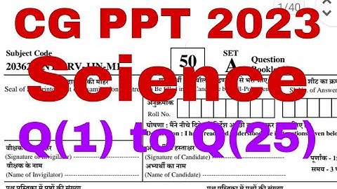 CG PPT 2023 Set A Science Q(1) to Q(25) solution सीजी पीपीटी सेट A विज्ञान प्रश्न पत्र का हल