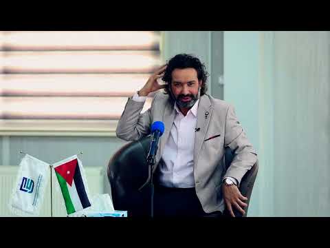 أهم درس عندما بلغت الأربعين د خليل الزيود