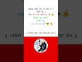 Aapka Chotu Don 😎⚔️☠️#ytshorts #legendary #dhamki #writingskills