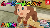 参加型実況 ナゾ解きの時間だ レイトン教授と奇跡の仮面 1 Youtube 参加型実況 ナゾ解きの時間だ レイトン教授と奇跡の仮面 1 Youtube