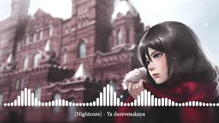 Nightcore - Ya derevenskaya [Я деревенская] chords