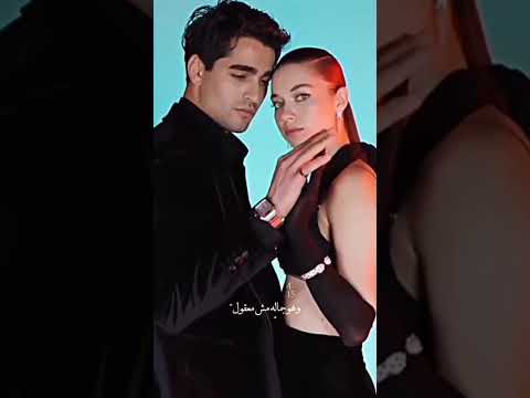 سيران و فريد على اغنية الله على جماله في كده الله