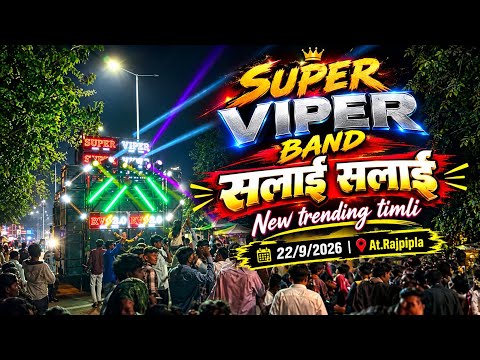 Salay Salay सलाई सलाई ll SUPER VIPER BAND ll Ganapati Visharjan ll 22/9/2026 At.Rajpipla ll