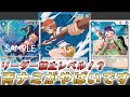 【ワンピカ対戦】新お玉で禁止レベルで最強に！？青ナミで対戦してみた件【ワンピースカード/ワンピカード】