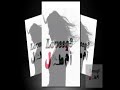 أم طلال Loveeq8 حسافه عليج ياكويت راحت رجال ترفع الدروازه وجتنا رجال المطنزة والغازه أم طلال Loveeq8 حسافه عليج ياكويت راحت رجال ترفع الدروازه وجتنا رجال المطنزة والغازه