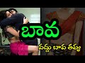 అక్క బావ ఓ మరదలు | Akka Bava Lolli | Latest Telugu Comedy Short Film | @TulasiTv456