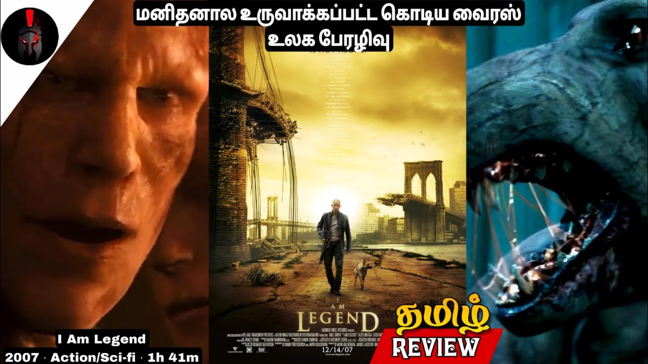 😈I Am Legend (2007)😨 movie review Tamil dubbing movie  
