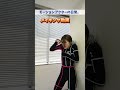 。。。この人1人で何やってんの？☺️ #game #ゲーム #mocap #アニメ　#エモート
