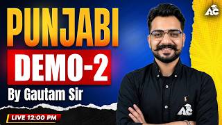 Punjabi Class For All Technical Exam 2026 | Demo-2 | Complete Basics + Strategy | By Gautam Sir
