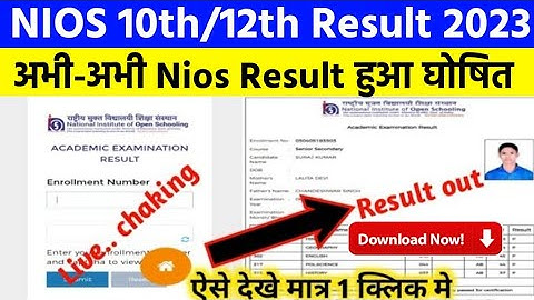 nios 10th result 2023 | nios result 2023 April | nios result kaise chake kare/ nios 10th/12th result