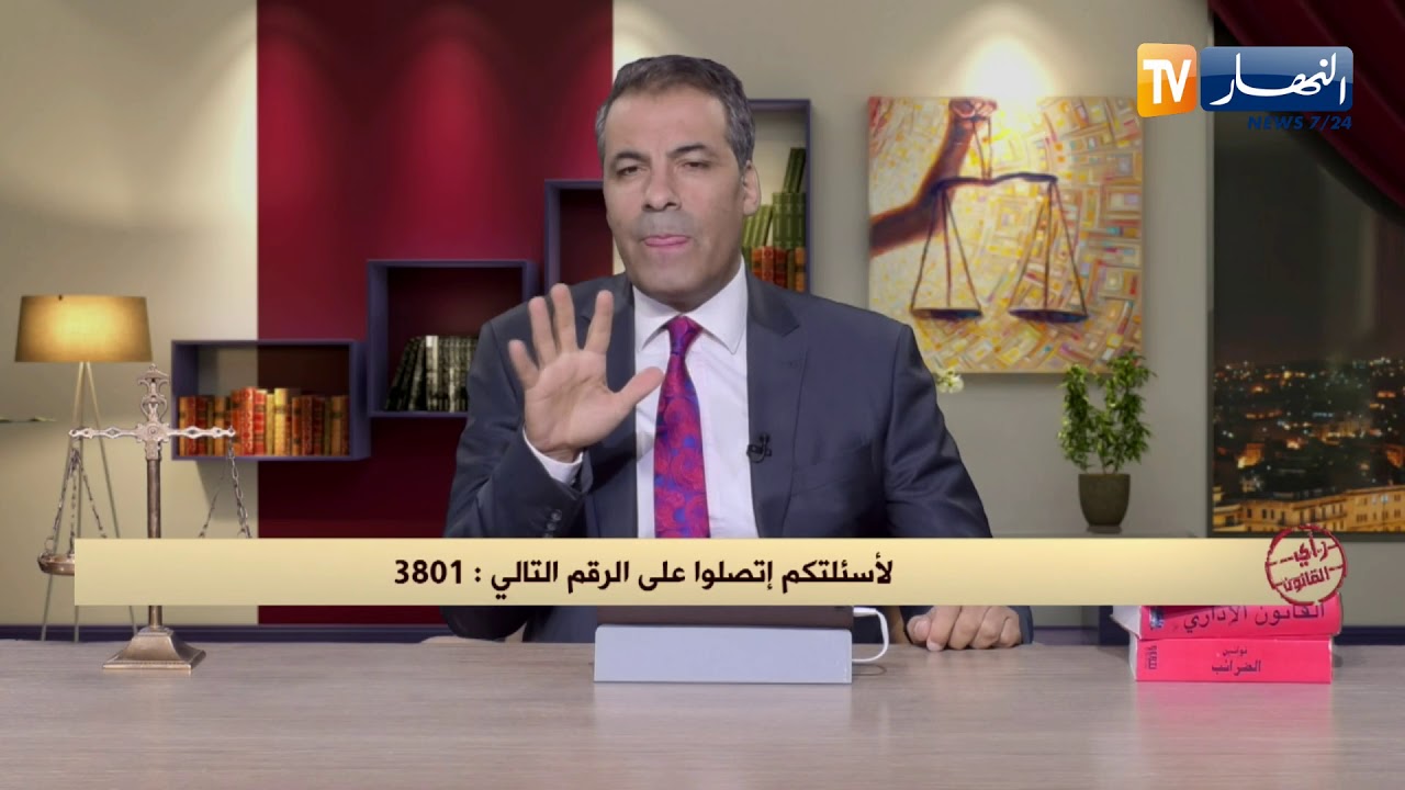 رأي القانون: إبني تشاجر مع صديقه فقدم شكوى مدعمة بشهادة طبية.. المحامي كورتل يجيب