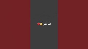 #قناة_القارىء_اسلام_صبحي #سورة_ق #سورة_الحديد #سورة_طه #سورة_الفجر #جميع_تلاوات_القارئ_شريف_مصطفى