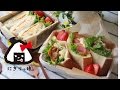 【親子弁】話題の！ポケットサンド弁当～How to make today's obento【LunchBox】～246時限目Pocket sandwiches bento 【お弁当】
