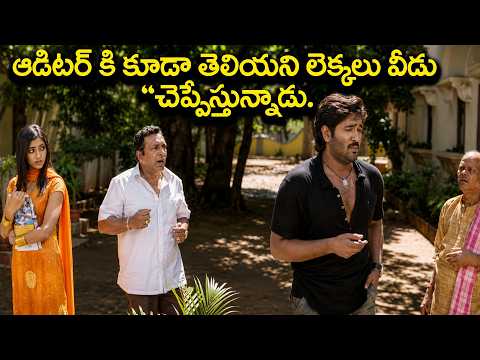 Super Hit Movie Krishnarjuna Nagarjuna Manchu Vishnu Mohan Babu Telugu Movie | IDream Comedy Plus