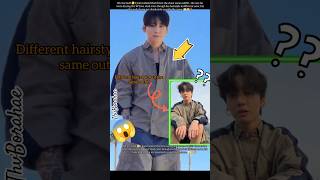 Omg  Do You Notice Jungkook Same Outfit shots thvkborahae bts kpop